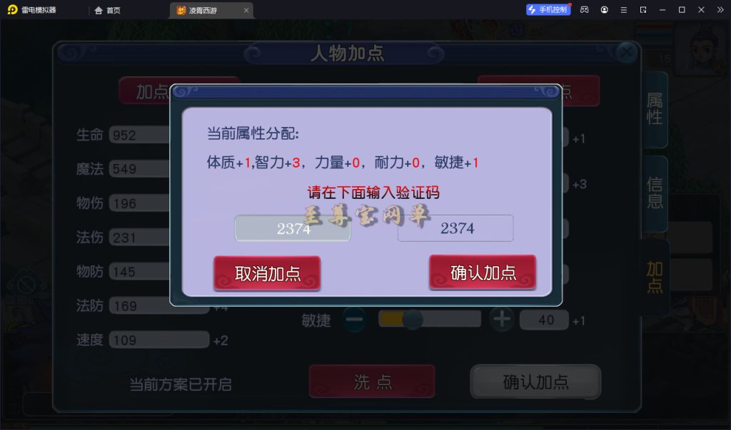 20260313151146385-pmxy_sz 0065