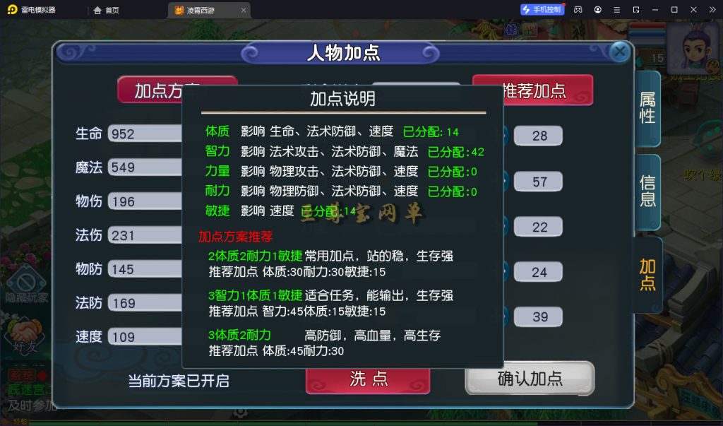 20260313151146574-pmxy_sz 0064