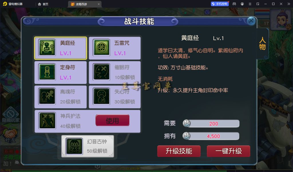 20260313151146640-pmxy_sz 0067