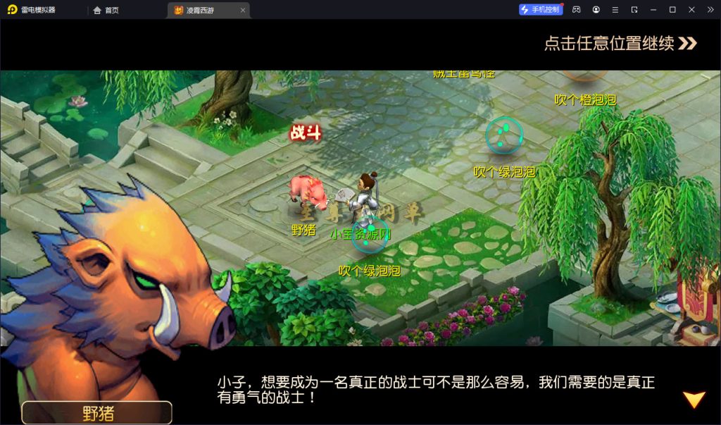 20260313151146674-pmxy_sz 0066