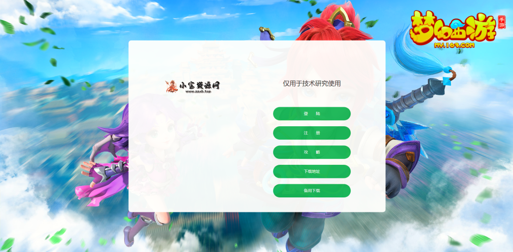 20260313151147520-后台1