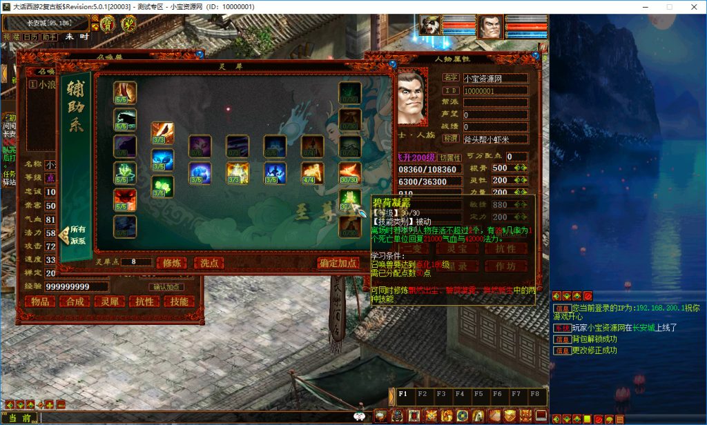 20260315183509604-bandicam 2026-03-15 13-03-57-075