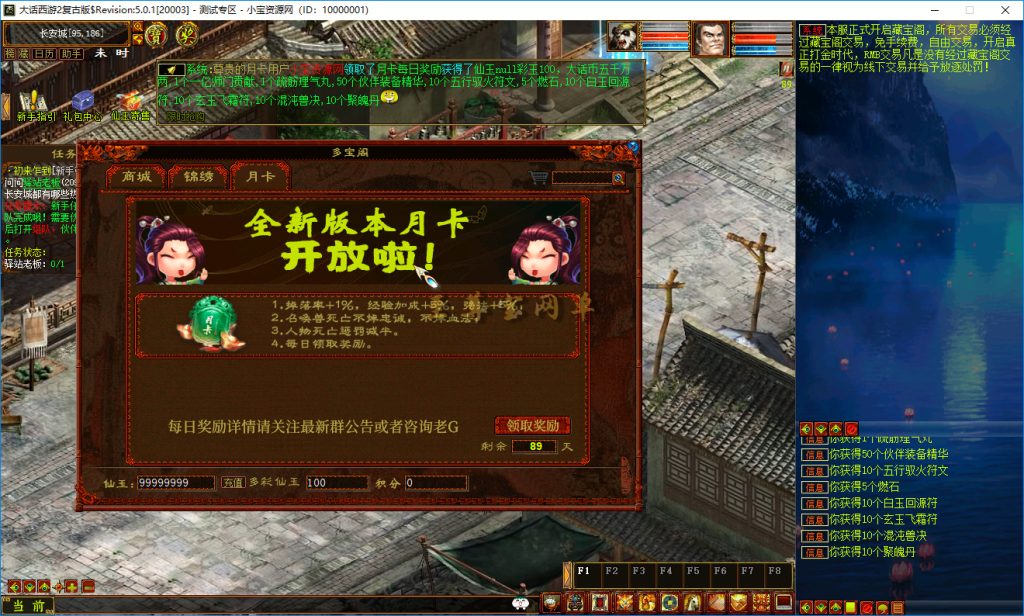 20260315184006180-bandicam 2026-03-15 13-06-33-628