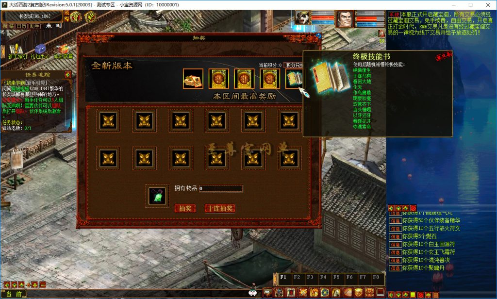 20260315184006602-bandicam 2026-03-15 13-07-03-165