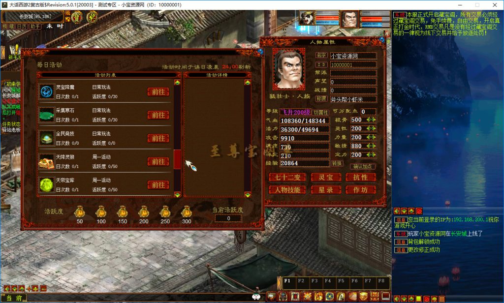 20260315184006706-bandicam 2026-03-15 13-05-55-929