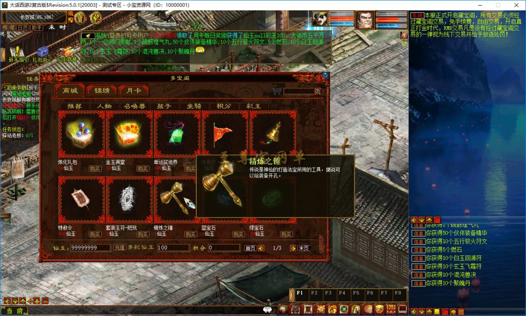 20260315184006968-bandicam 2026-03-15 13-06-41-845