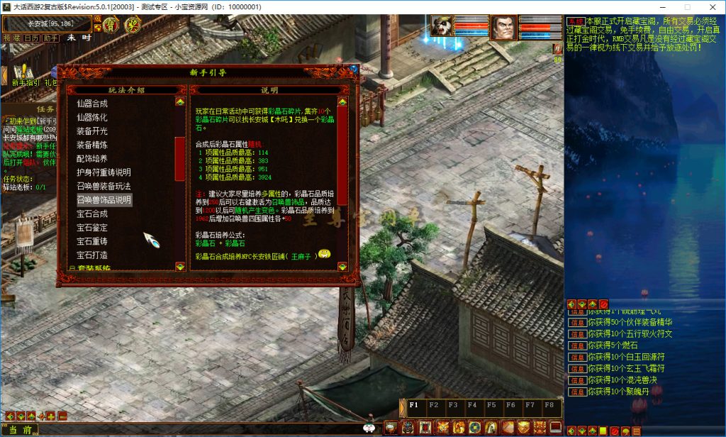 20260315184007135-bandicam 2026-03-15 13-09-05-277