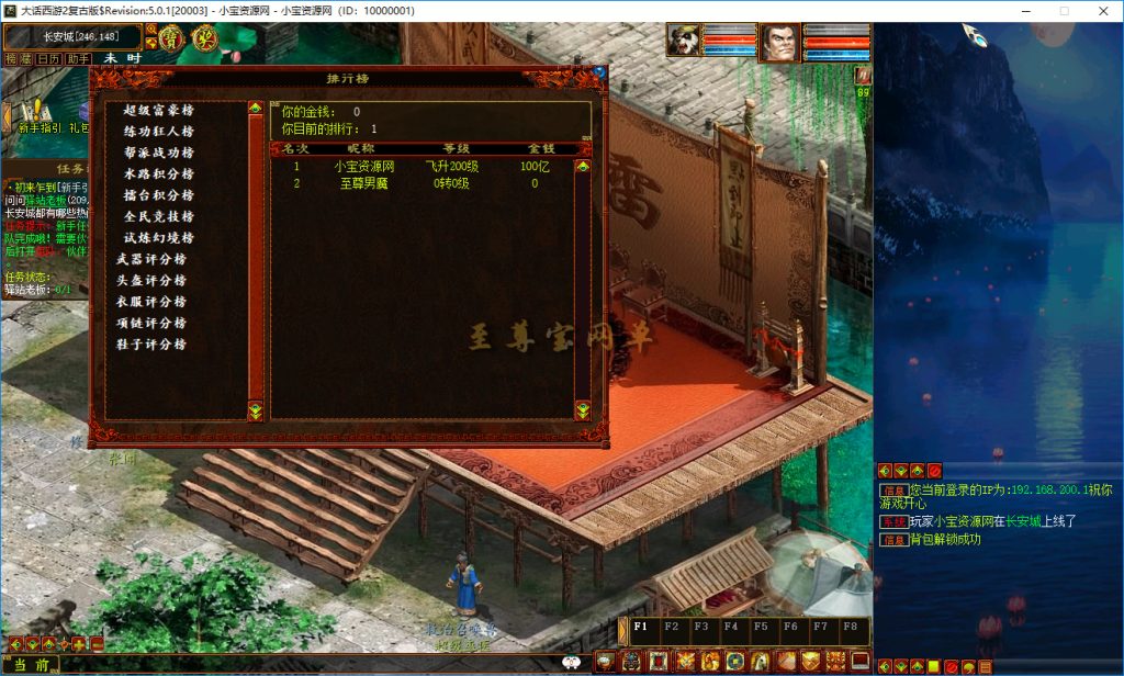 20260315184007684-bandicam 2026-03-15 13-24-07-419