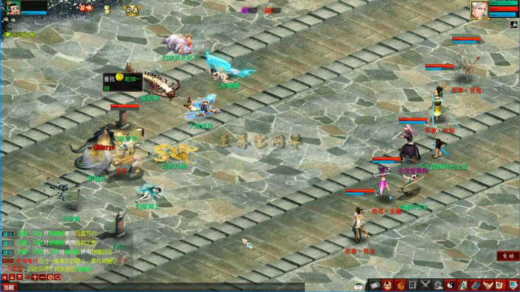 20260323164023902-【阿飞皮皮西游单机】超级BOSS-乾坤一掷