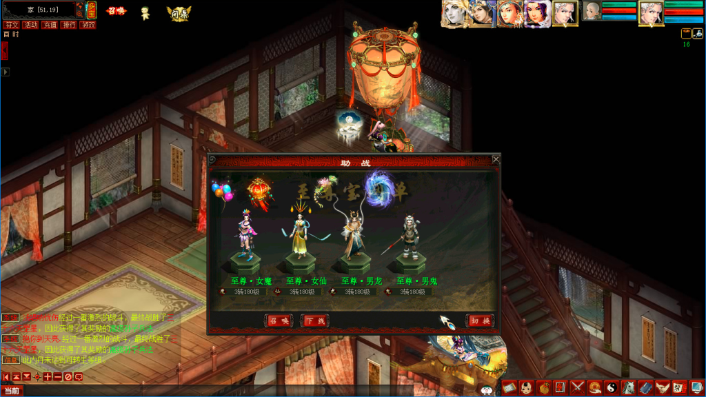 20260323164420129-【阿飞皮皮西游单机】一键五开助战界面