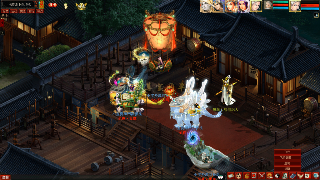 20260323164434692-【阿飞皮皮西游单机】座驾+锦绣头像2