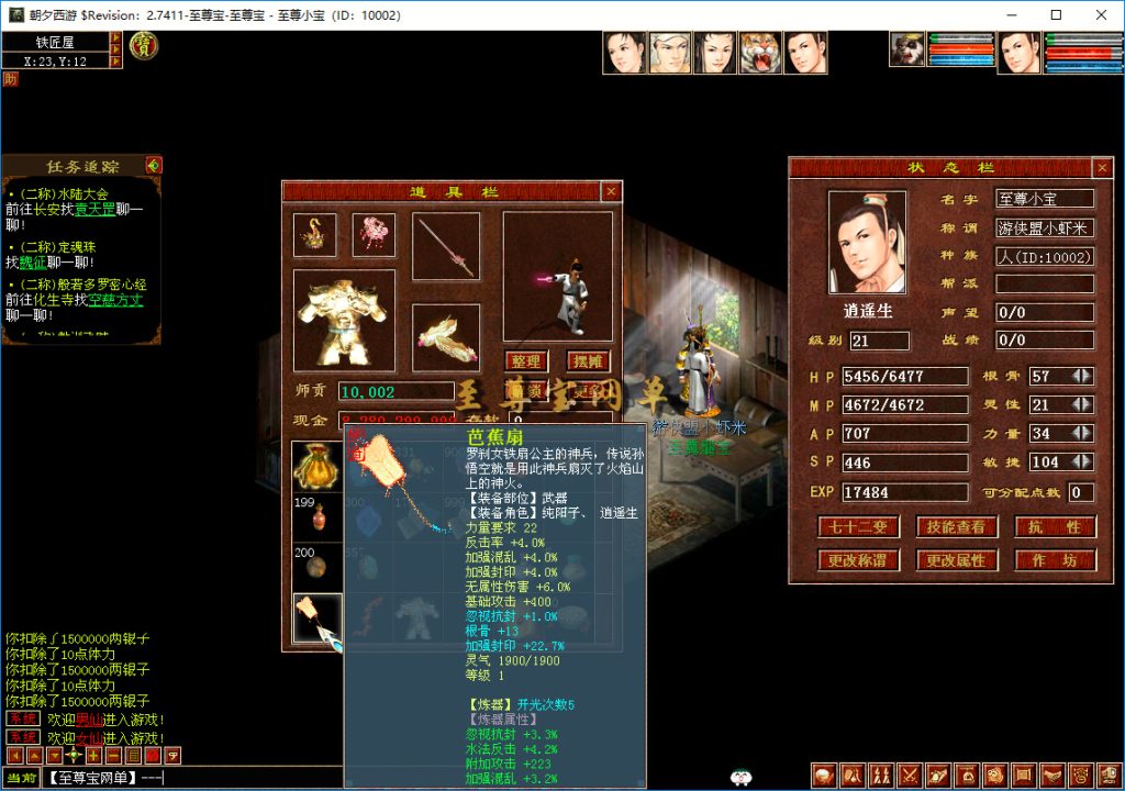 20260327164758190-主-五装备