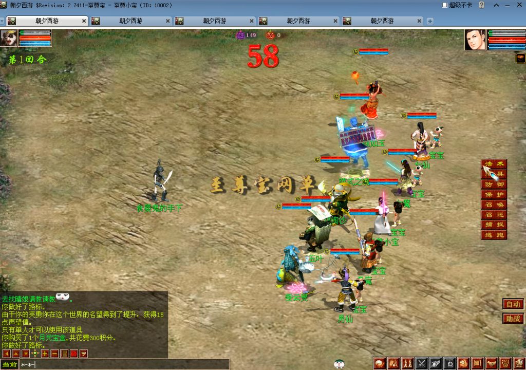 20260327165810833-bandicam 2025-02-08 21-25-11-159