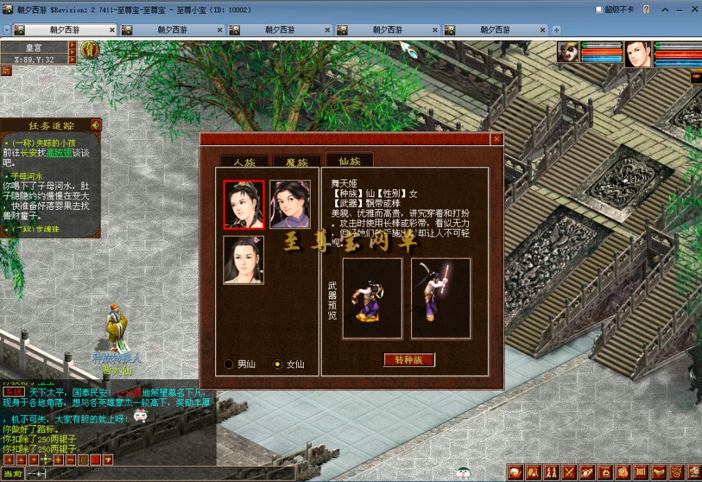 20260327165810840-bandicam 2025-02-07 23-59-29-447