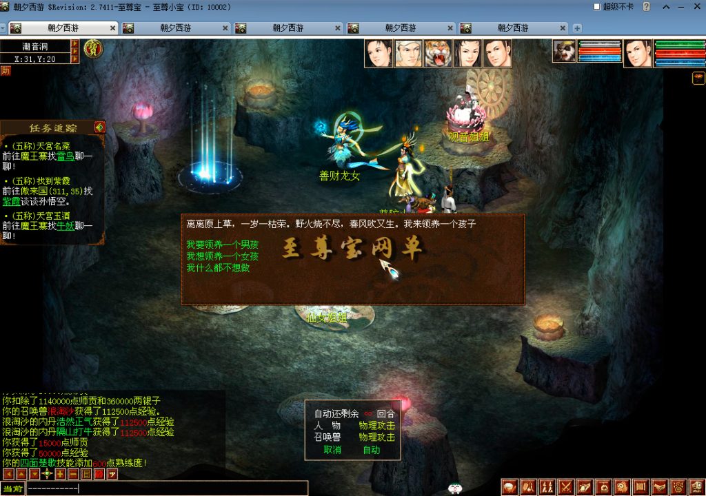 20260327165811104-bandicam 2025-02-08 21-56-22-961