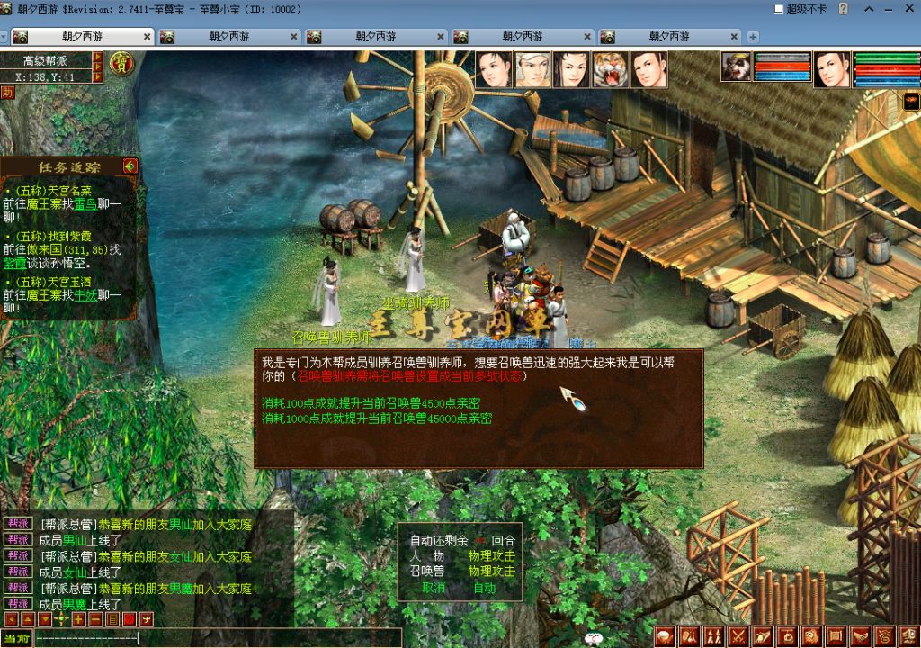 20260327165811343-bandicam 2025-02-08 22-02-04-539