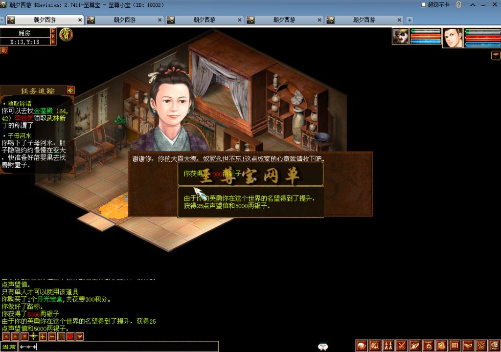 20260327165811393-bandicam 2025-02-08 21-27-01-562