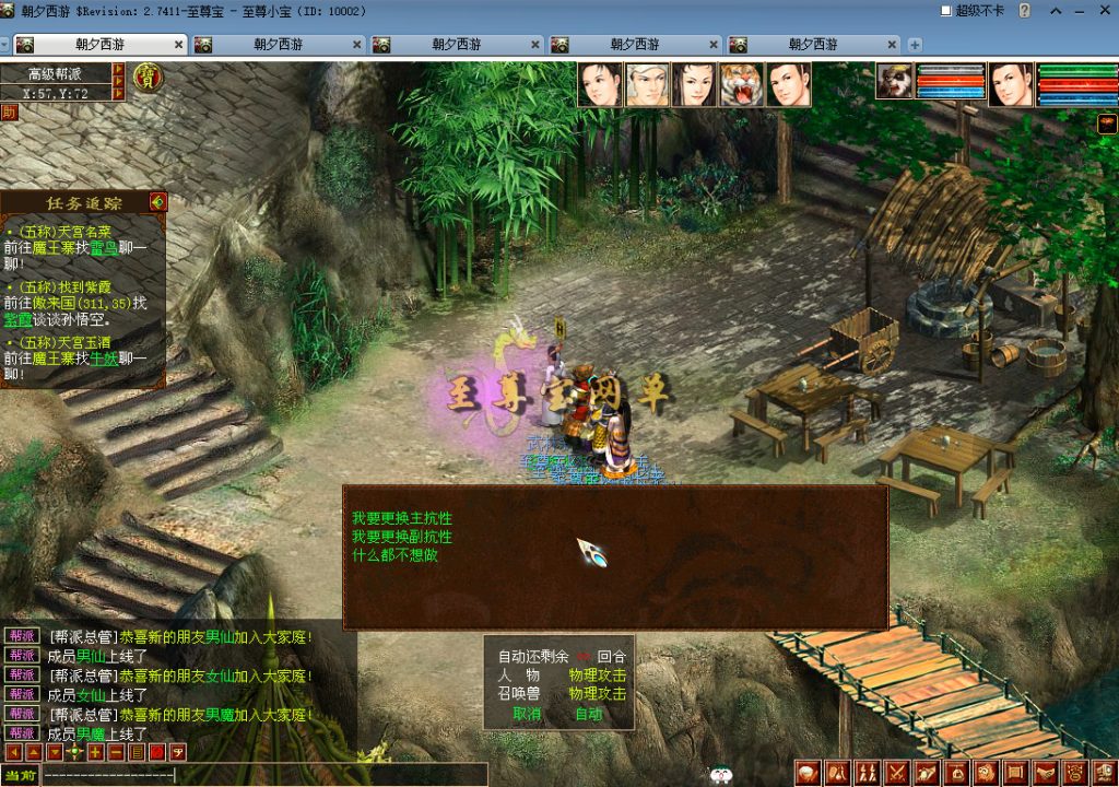 20260327165811593-bandicam 2025-02-08 22-02-19-921