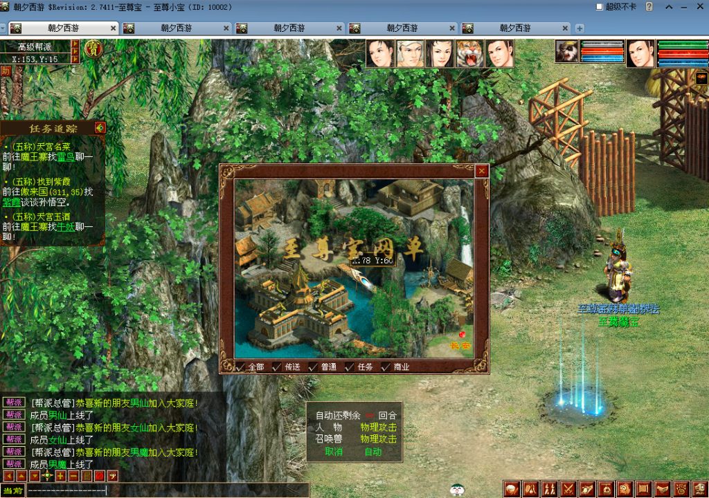 20260327165811821-bandicam 2025-02-08 22-01-42-204