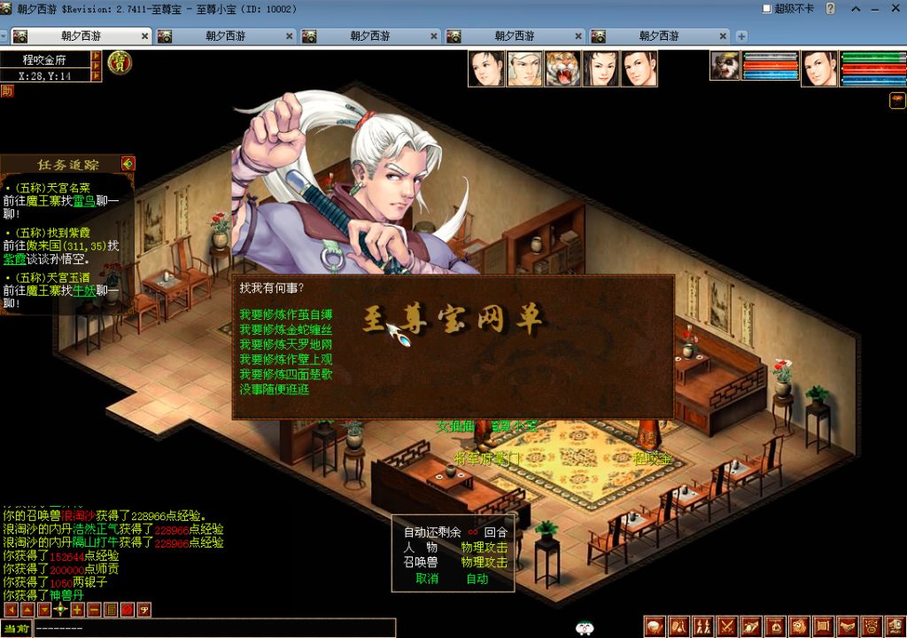 20260327165811896-bandicam 2025-02-08 21-54-57-938