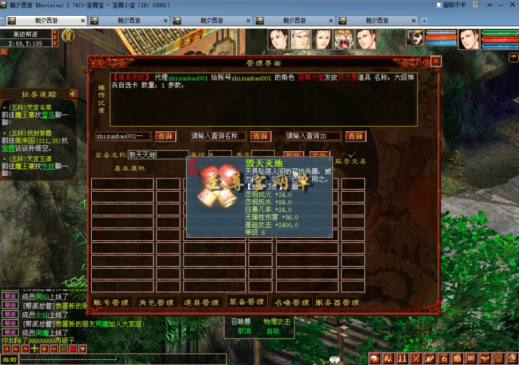 20260327165812370-bandicam 2025-02-08 22-06-58-971