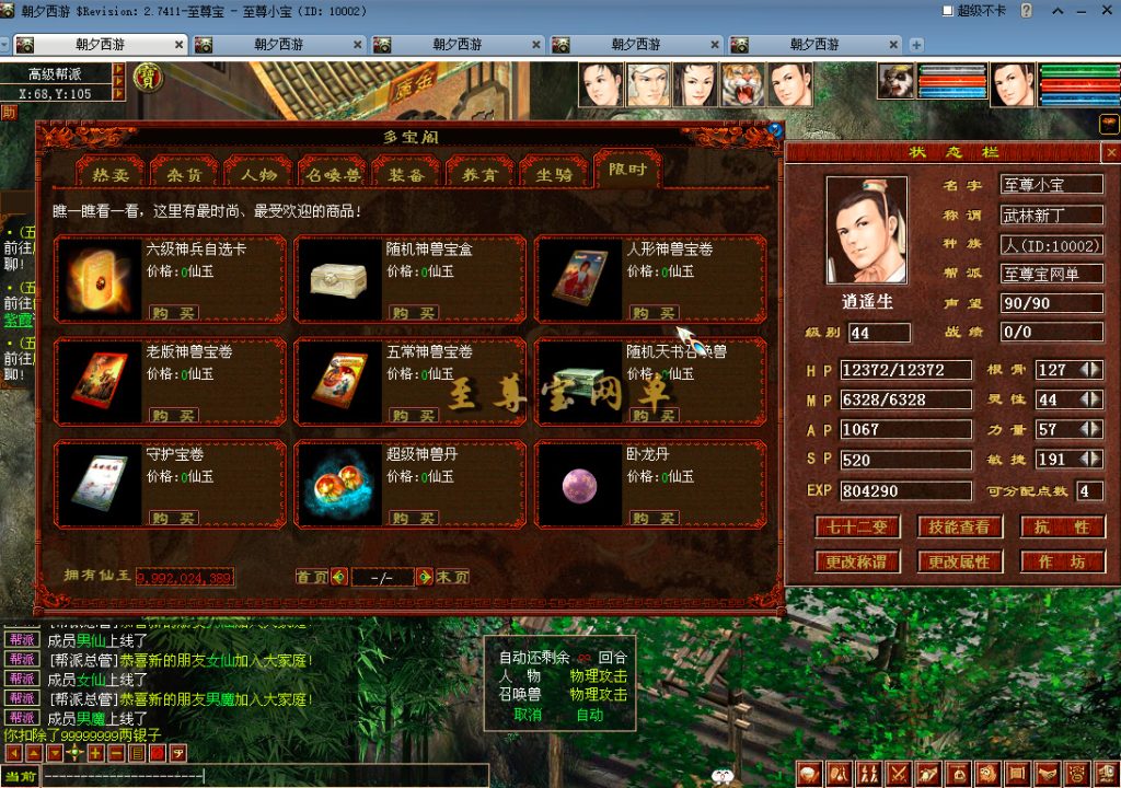 20260327165812756-bandicam 2025-02-08 22-03-53-219