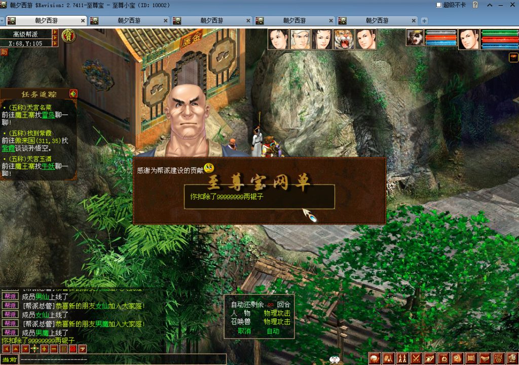 20260327165812884-bandicam 2025-02-08 22-03-19-735