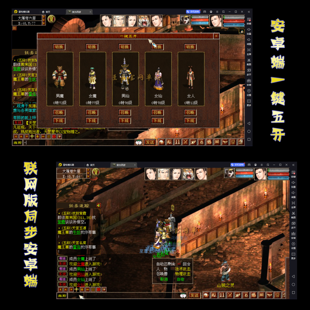 20260407100841737-主-安卓