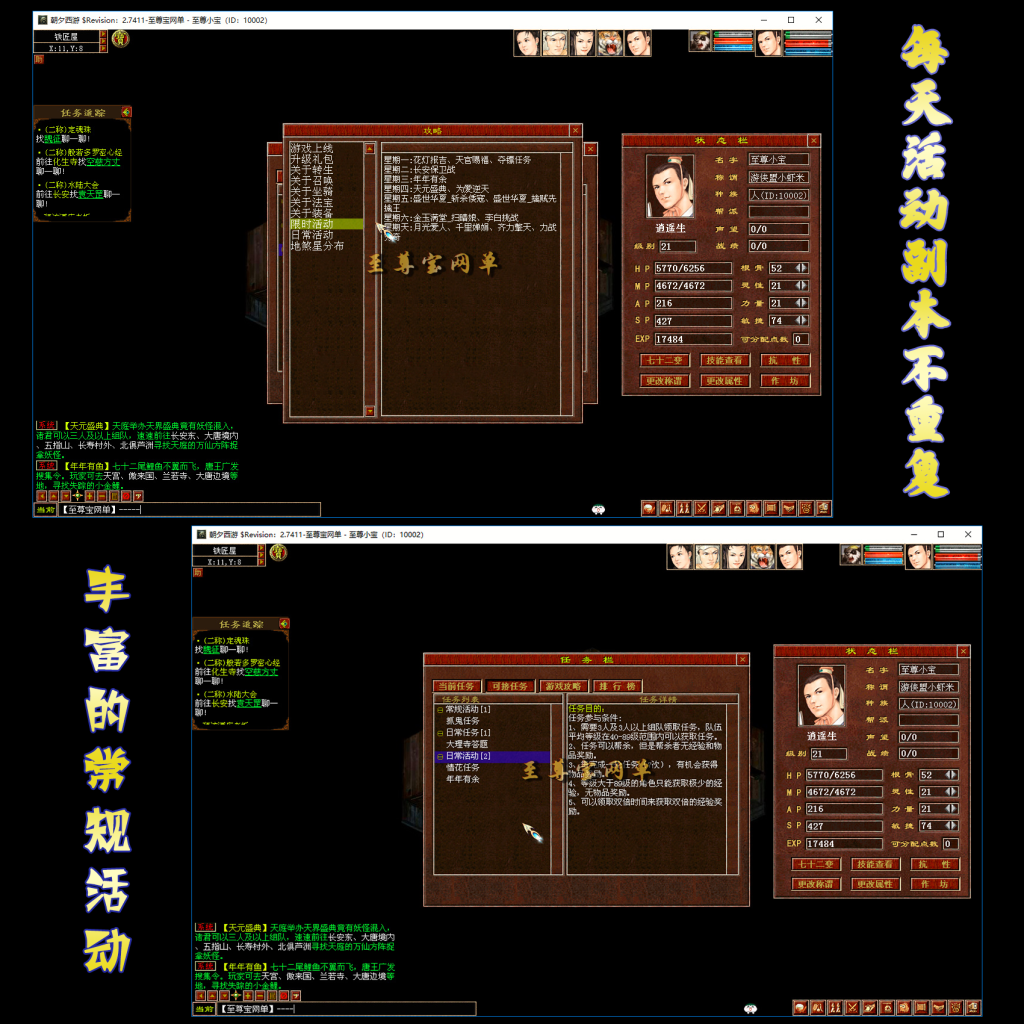 20260407100842229-主-活动