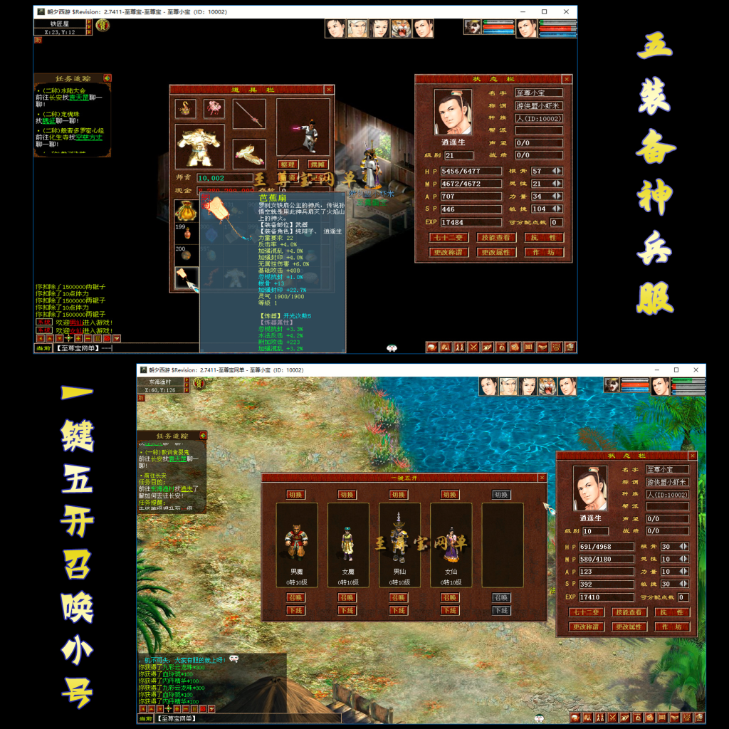 20260407100843895-主-五+五