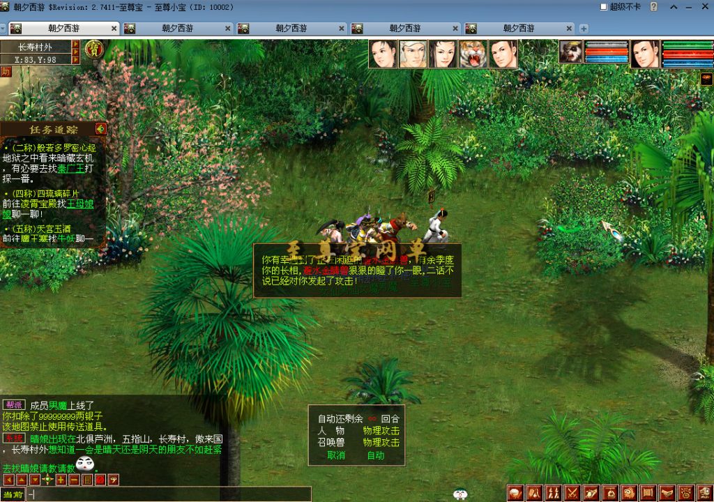 20260407101549156-暗雷BOSS