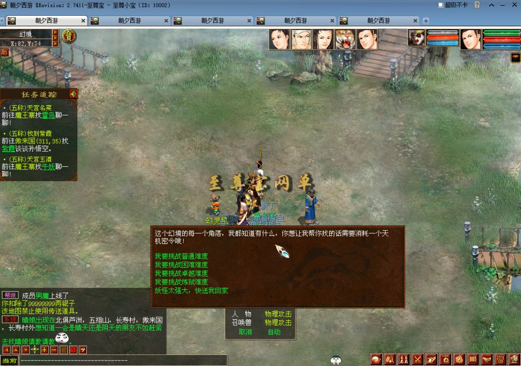 20260407101549679-地宫