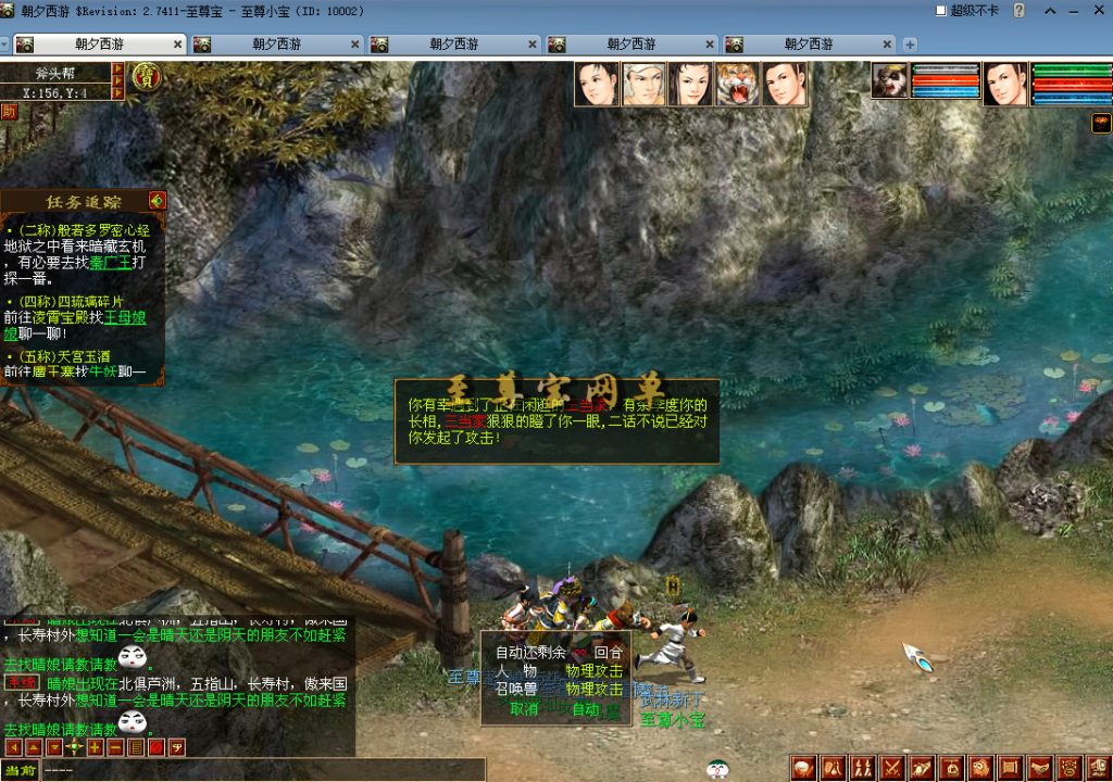 20260407101549833-暗雷BOSS2