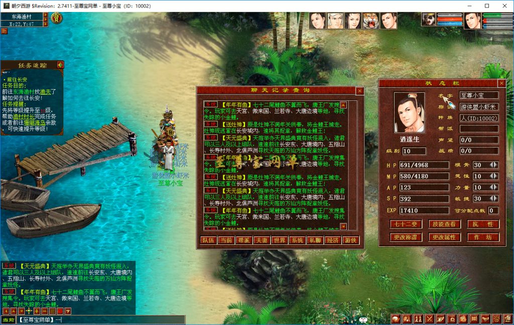 20260407101550499-活动2