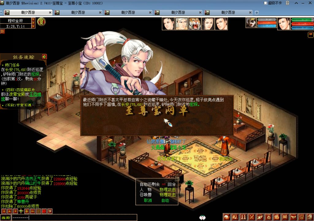 20260407101550765-烧法