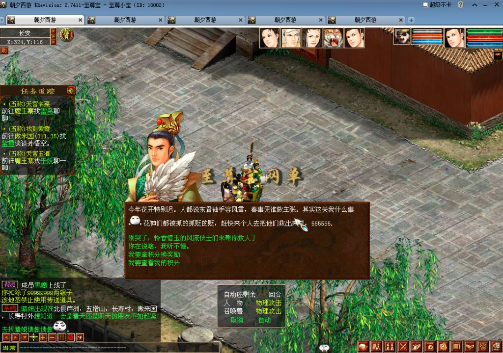 20260407101551339-寻芳