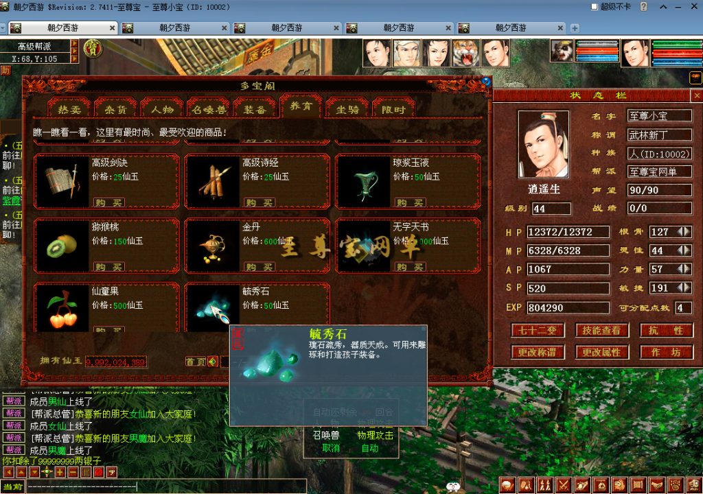 20260407101551699-养育