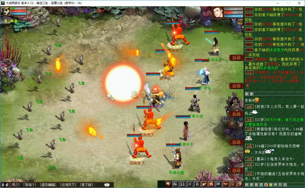 20260407105155797-全屏法术-抽