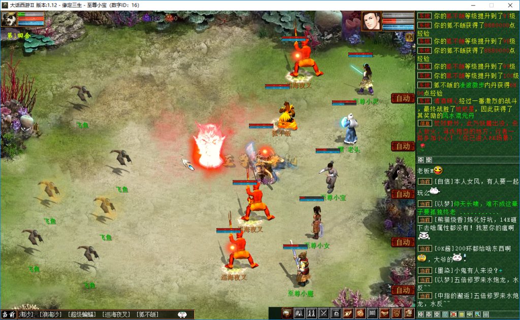 20260407105156230-全屏法术-混乱技能