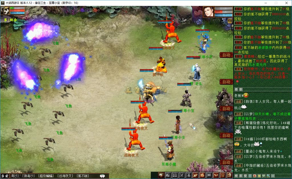 20260407105156251-全屏法术-牛