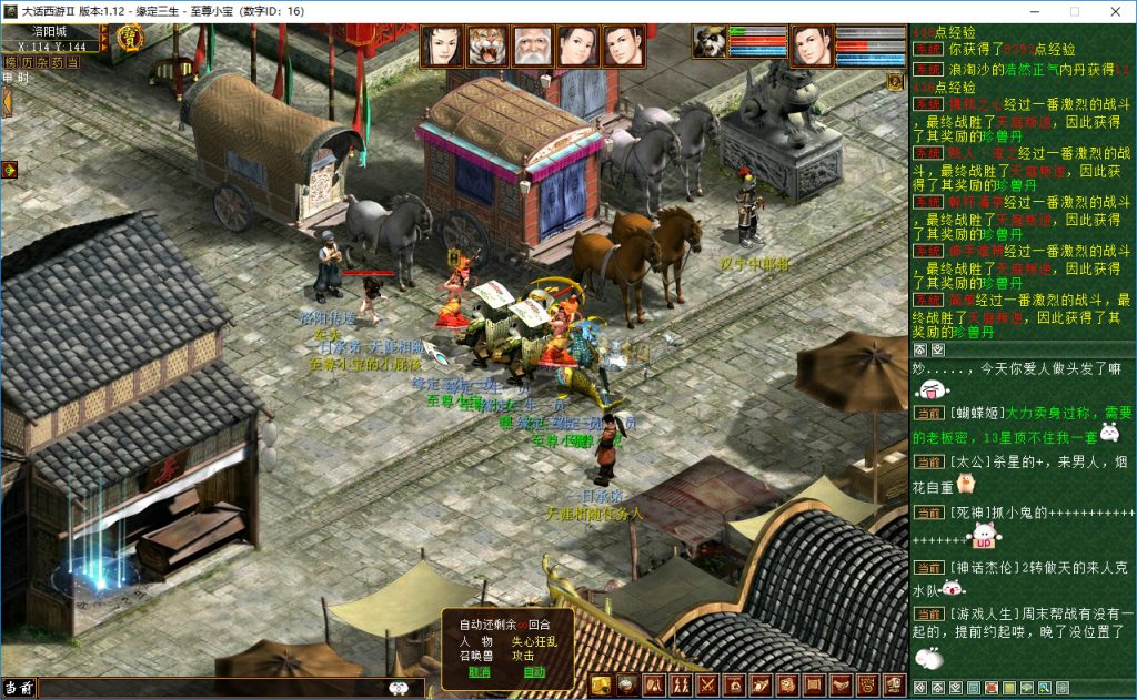 20260407105156508-天涯相随任务 (1)