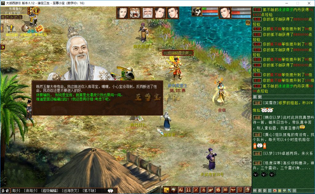 20260407105156678-天空寻宝