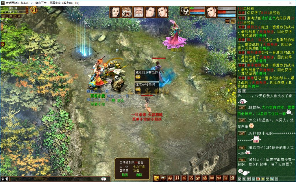 20260407105156891-天涯相随任务 (3)