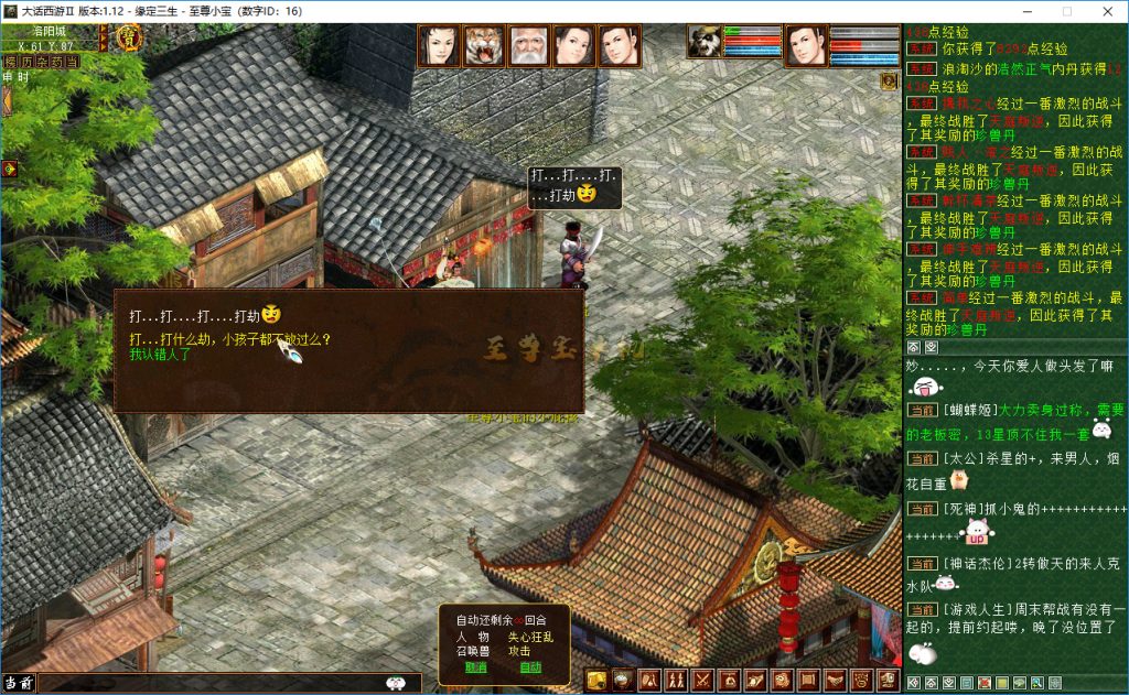 20260407105156975-天涯相随任务 (2)