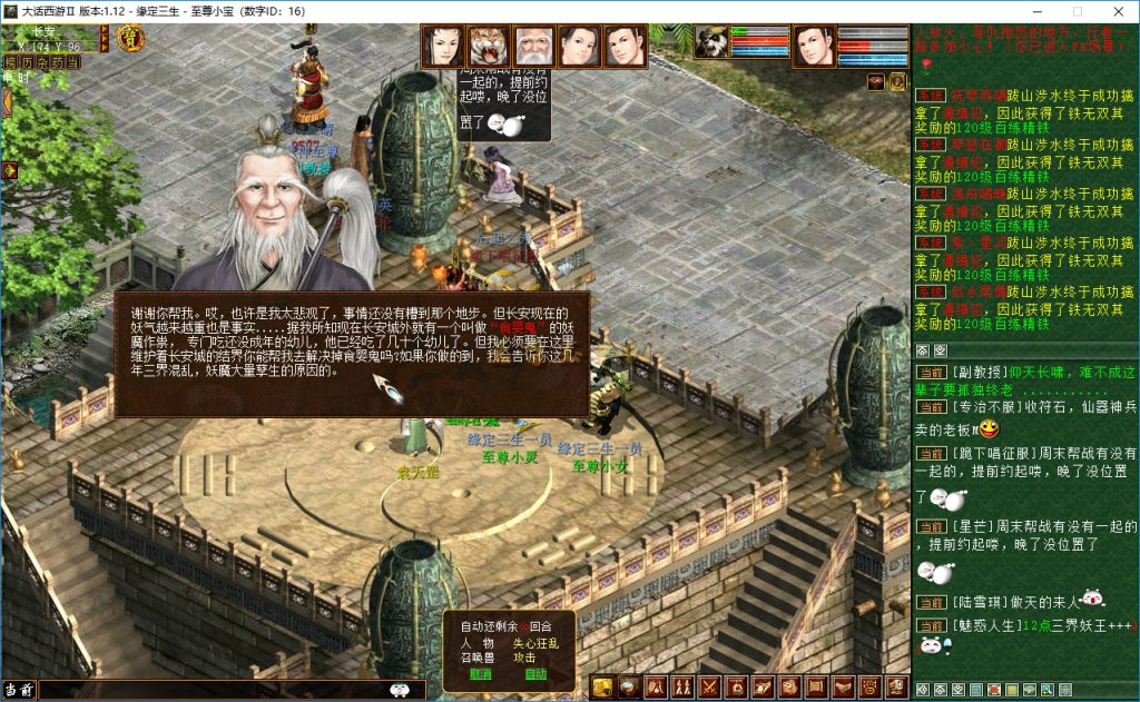 20260407105157248-一称剧情-食婴鬼任务领取