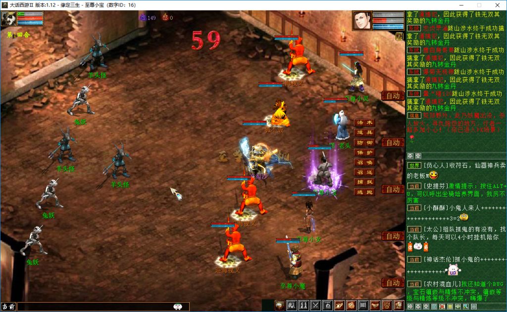 20260407105157292-战斗界面-塔1