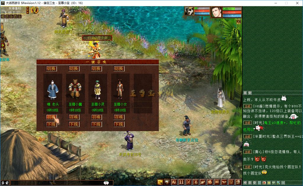 20260407105157966-一键五开