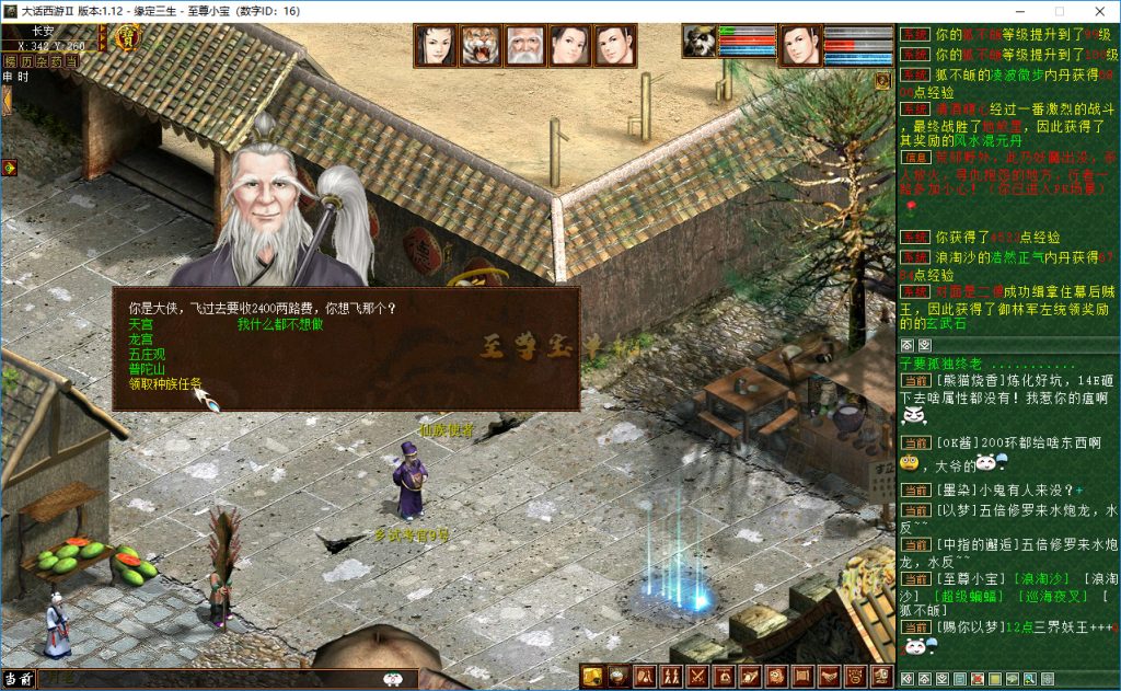 20260407105158154-种族技能任务