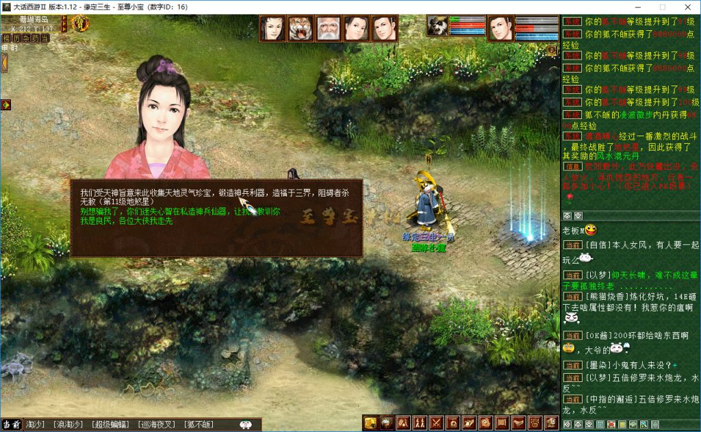 20260407105230196-地煞星