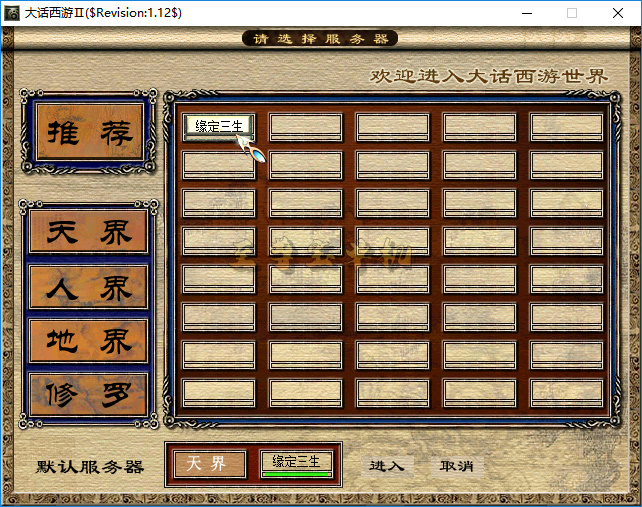 20260407105230511-登陆界面 (3)